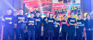 這么隆重的頒獎典禮竟為草根打造？普陀群眾賽事讓民間體育達人享受超級明星待遇！