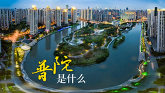 普陀是什么