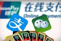 諾獎得主在滬談金融科技：中國移動支付優勢要保持，外國人也想用支付寶