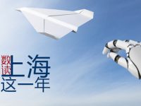 三分之一的人工智能行業人才在上海