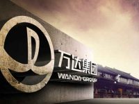 萬達金融瘦身 房企金融夢變奏曲