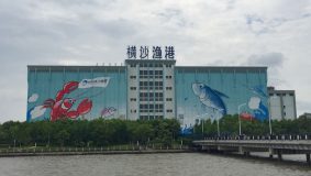 這次來了53噸！俄羅斯籍帝王蟹捕撈船直接開到橫沙國際漁港