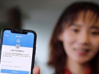 方便！上海人可以支付寶“刷臉”查公積金