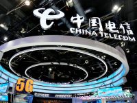 中國電信5G服務上海“兩會”，現場可體驗“雙千兆”互聯網接入服務
