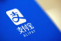 支付寶里的這個“上海創新”，向長三角復制推廣了