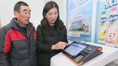 村民足不出村能享金融服務，松江區打通農村普惠金融的“最后一公里”