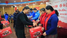 普陀工會為建設者辦新春聯歡會，環衛工、快遞小哥、家政服務員越來越被城市“依賴”