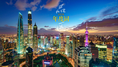 上海16個區“年度詞”集錦：誰最喜氣，誰最高端，誰很含蓄？