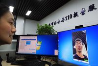 上海公安微信110報警平臺明日開通，市民可通過微信視頻報警