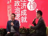 中國為何能取得無與倫比的經濟成就？要解釋它，就要讀懂中國道路的政治邏輯