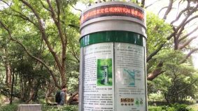上海城市森林到底貢獻多大？中山公園這只放大版“保溫杯”知道！