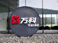 萬科20億元公司債利率降低  郁亮嚴控集團融資成本