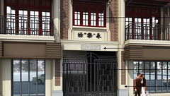 88年歷史的四川北路永樂坊將啟動修繕