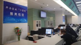 一個專區全搞定！寶山打通線下開辦企業的最后一公里