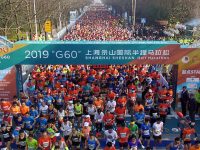 這好天！萬人“踏春”去了松江，“G60”上海佘山國際半程馬拉松今日開跑