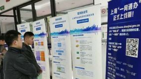 企業遇到“疑難雜癥”怎么辦？虹口打造“一網通辦”一站式服務便利店