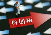 上海速度！這家上海券商，已經可以為開通科創板權限進行預約