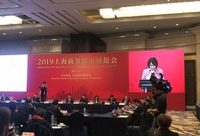 一大波放寬市場準入的政策“干貨”正在路上，外商投資快來搶抓“上海機遇”吧！