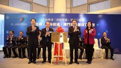 加強創新與科技領域合作，香港、澳門加入上海楊浦的“朋友圈”