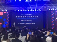新零售、智慧零售還是無界零售，誰能賦能零售業的可持續發展？