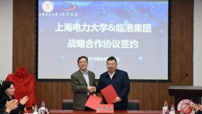 巨額電費節省指日可待？全國電力高校首個人工智能學院在臨港成立