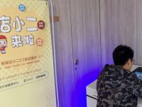 出門辦事不用帶證件，掏手機就ok，在上海為何能秀出這波“操作”？