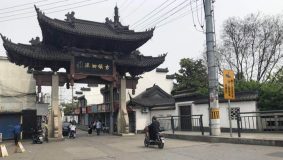 臭豆腐、剪刀.……如何讓古鎮不再千篇一律？松江泗涇古鎮打造文創集聚區