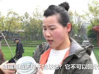 玻璃是什么垃圾？記者街訪，近四分之一的人沒記住“玻金塑紙衣”