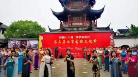 七寶古鎮迎來千人旗袍“快閃”，老街中處處見文化
