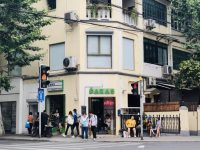 巨鹿路、南昌路、東平路…看看特色馬路上的店招店牌,就知道上海人審美眼光有多高 巨鹿路、南昌路、東平路…看看特色馬路上的店招店牌,就知道上海人審美眼光有多高