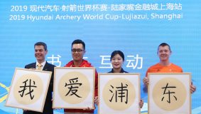 在城市“綠肺”中張弓搭箭、百步穿楊，射箭世界杯上海站把景觀體育進行到底！
