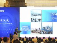 周漢民：上海自貿區新片區要與長三角一體化高度融合