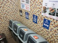 環球金融中心試點垃圾“七分類”，可回收垃圾再分四類