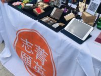 樓宇企業有公益服務需求，社會組織卻難“走進”樓宇？街道為他們搭建了一個平臺