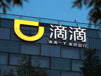 滴滴開放網約車平臺，網約車市場新格局？