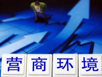 光世行說還不算，優化營商環境，更需要這些人來當“啄木鳥”