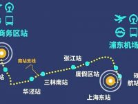 上海市域鐵路機場聯絡線站點、走勢、站區示意圖來了！