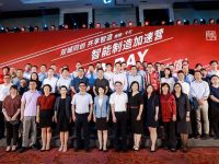 滬蘇古鎮攜手，南翔與千燈共辦“智能制造加速營”推動雙創合作