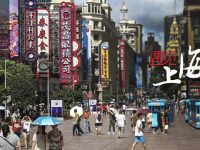 南京路步行街迎來開街20年,今年會有什么大變化 南京路步行街迎來開街20年,今年會有什么大變化