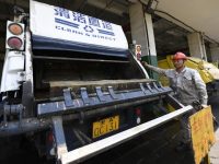 46個試點城市垃圾分類催生嶄新市場！上海企業參建浙江最大規模生活垃圾轉運站