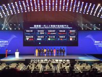 上海舉行的這場全球人工智能盛會，不僅來了“三馬”，還發布了這些重大成果