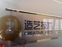開發23個“套殼”貸款App，悄悄扣取299元信用評估費：“造藝技術”被大量投訴