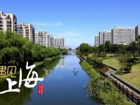 補齊公共服務和城市功能短板，上海閔行打造能“留住高端產業”的城市配套