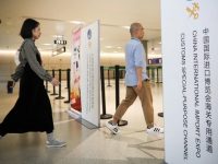 進博會展客商有何禮遇？在機場、海關、邊檢均享專用通道和專窗服務