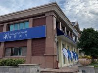 上海自貿區新添一家高水平民營醫院，康復團隊曾為世界冠軍做治療