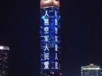 上海：軍民合力，同心譜寫新時代雙擁共建新篇章
