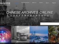 數字化搶救30本老膠片，“中國視聽檔案資源共享交流平臺”正式上線