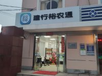 銀行的窗口開到了上海每個村村口？記者實測是真的！能存貸匯防詐騙還教理財