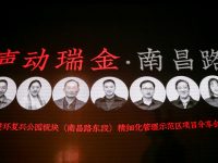 老建筑簡單修好不漏水就行了嗎？基層干部講環復風貌區精細化治理的背后
