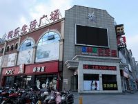 上海這條經常遭到投訴的老步行街,正在悄然發生變化…… 上海這條經常遭到投訴的老步行街,正在悄然發生變化……